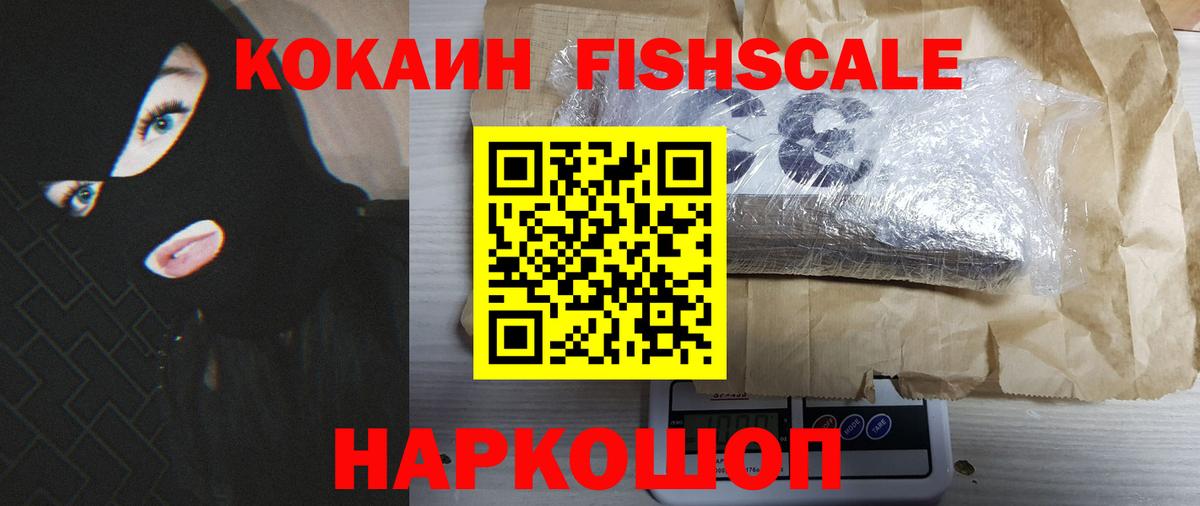 Кокаин 98% Гусиноозёрск
