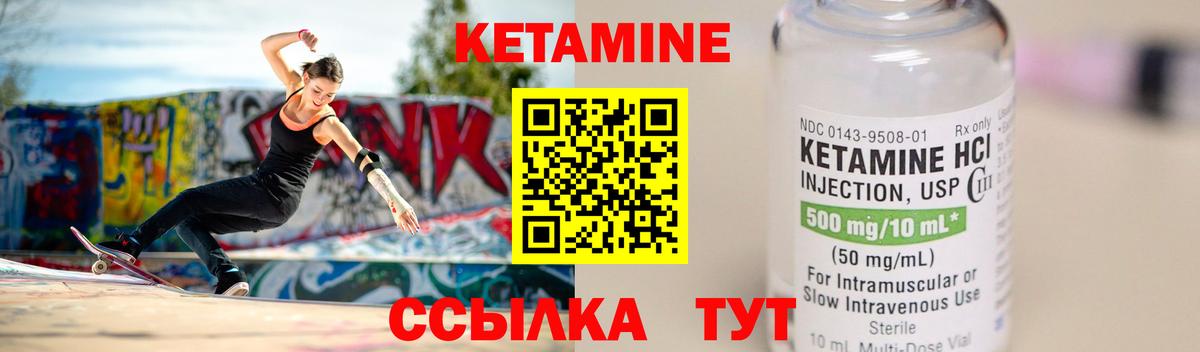 Гусиноозёрск  Кетамин ketamine  Вход с VPN  OMG сайт  Кетамин ketamine 