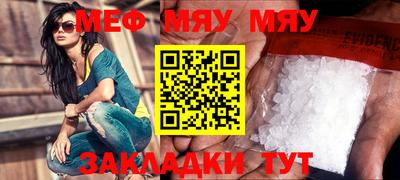 МДМА Заволжье