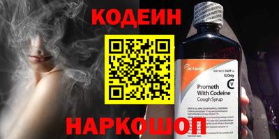 кокаин перу Жуковский