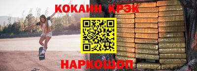 дистиллят марихуана Заводоуковск