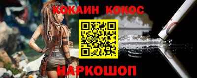 кокаин перу Жуковский