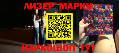 МДМА Заволжье