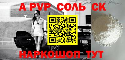 МДМА Заволжье