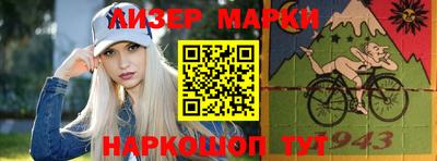 кокаин перу Жуковский