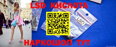 кокаин перу Жуковский