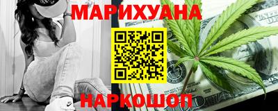 кокаин перу Жуковский