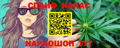 дистиллят марихуана Заводоуковск