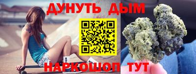 кокаин перу Жуковский