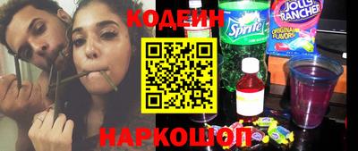 кокаин перу Жуковский
