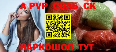 кокаин перу Жуковский