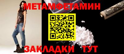 МДМА Заволжье