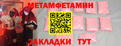 кокаин перу Жуковский