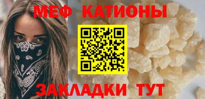 кокаин перу Жуковский