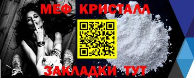 МДМА Заволжье