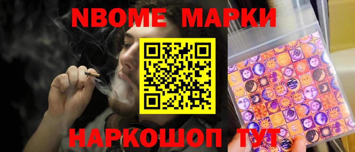 Гусиноозёрск  LSD-25 экстази кислота  Вход с VPN  ЛСД экстази кислота 