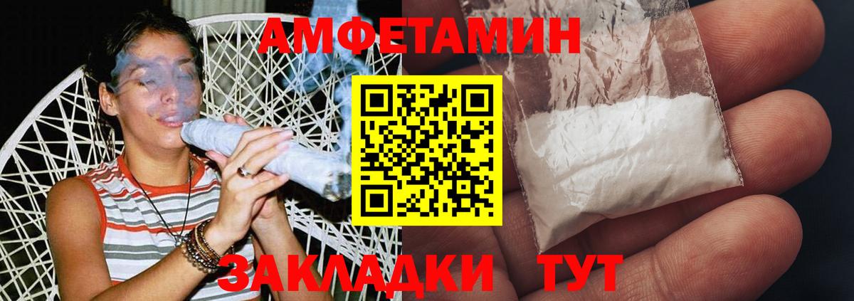 МЕТАМФЕТАМИН витя  Вход с VPN  Гусиноозёрск  Первитин  МЕТАМФЕТАМИН витя 