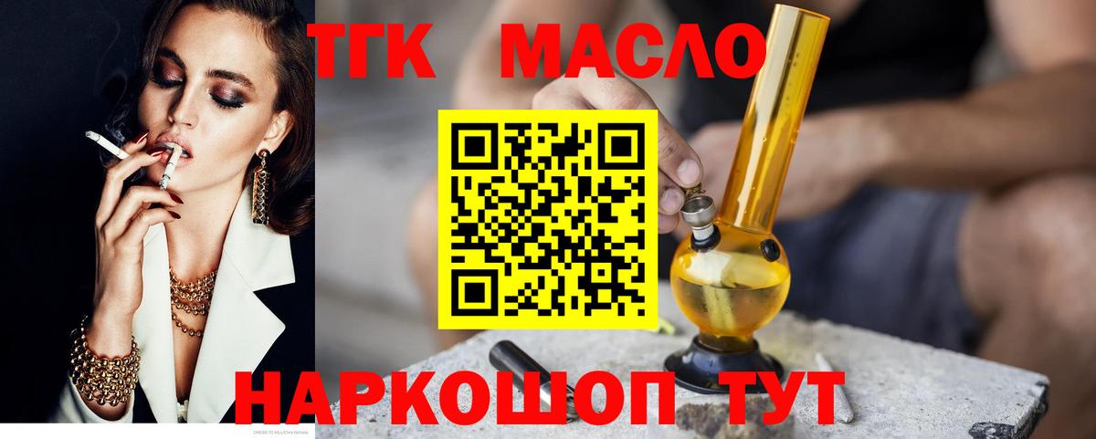 ЭКСТАЗИ  Вход с VPN  Гусиноозёрск  Конопля  Где купить наркотики?  Гашиш  Меф МЯУ МЯУ кристаллы  Мефедрон 