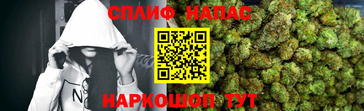 Марихуана конопля Гусиноозёрск